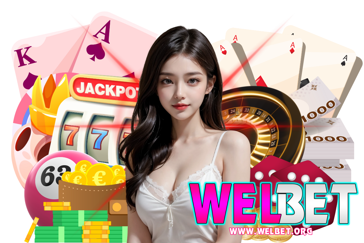 welbet เข้าสู่ระบบ